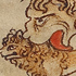 Northumberland Bestiary / Unknown