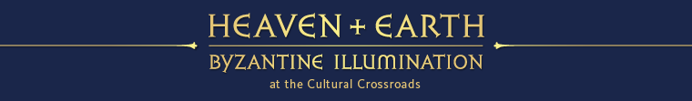 Heaven and Earth: Byzantine Illumination at the Cultural Crossroads