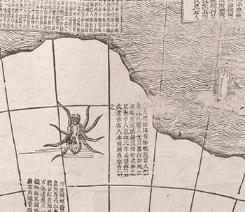 Complete map of world (Kunyu quantu), detail