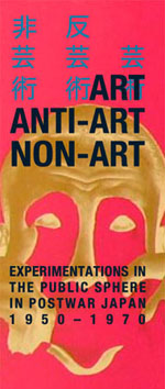 Art, Anti-Art, Non-Art