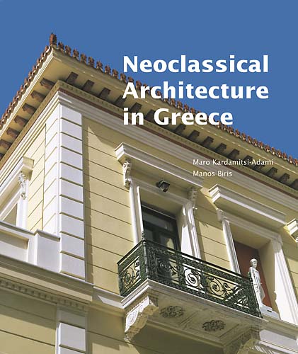 Neoclassical Architecture in Greece