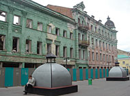 Conservation image