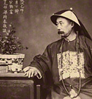 China's earliest photographs - Closes May 1