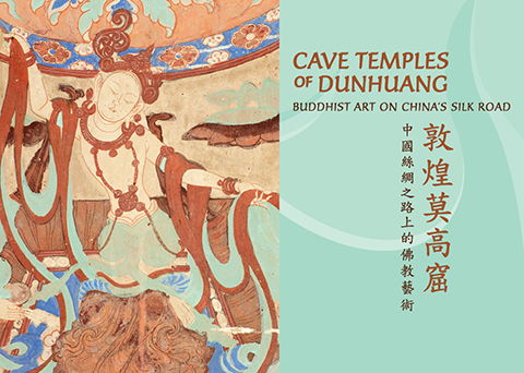 Banner image of the exhibition title in English and Chinese, with accompanying image of a celestial dancer 