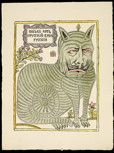 Hand drawing of a large cat with human face