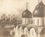 Moscow, Domes in Kremlin / Fenton 