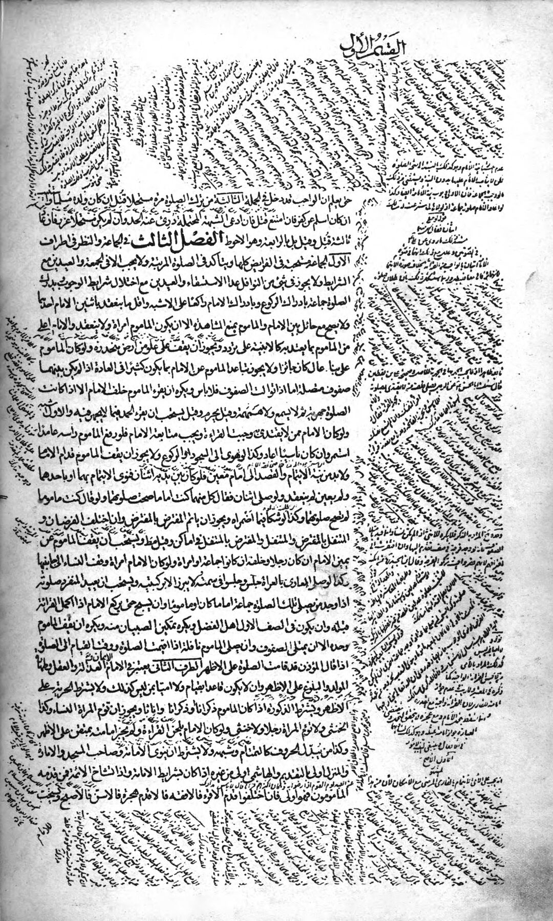 History of the Ottoman Turkish language written in Arabic letters, by  Ahmed Ibrahim