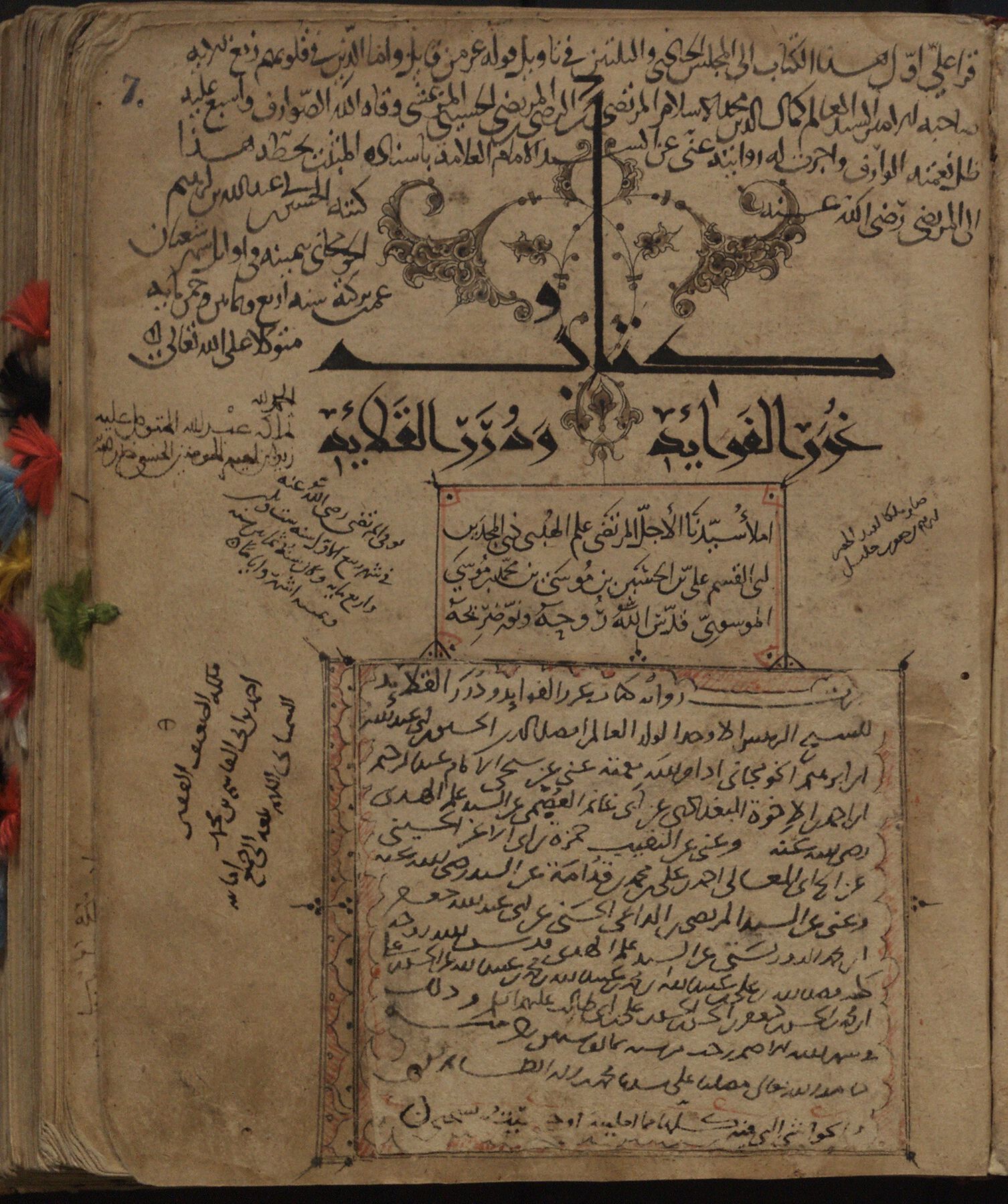 History of the Ottoman Turkish language written in Arabic letters, by  Ahmed Ibrahim